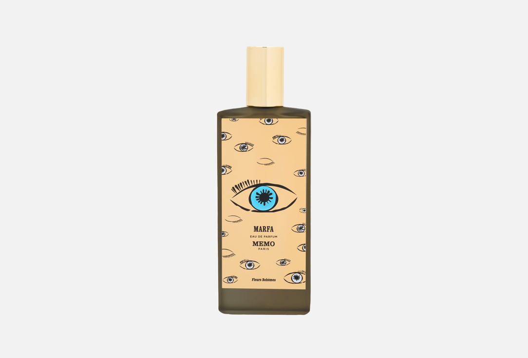 Memo Marfa